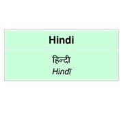 Hindi