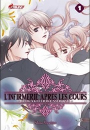 L'infirmerie Après Les Cours (Setona Mizushiro)