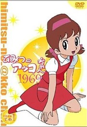 Himitsu No Akko-Chan (1969)