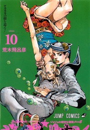 Jojo's Bizarre Adventure Part 8: Jojolion (Araki, Hirohiko)
