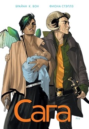 Сага (Брайан К. Вон И Фиона Стэплс)