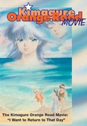 Kimagure Orange Road: The Movie