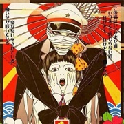 Chika Gentou Gekiga: Shoujo Tsubaki