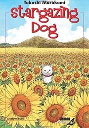 Le Chien Gardien Des Étoiles (Takashi Murakami)