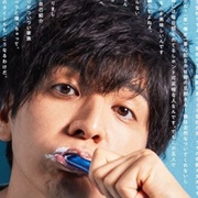 Ore No Hanashi Wa Nagai (2019)