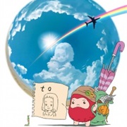 Tabisuru Nuigurumi: Traveling Daru