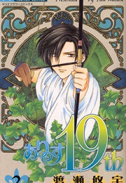 Alice 19th V2 (Chinese) (Yuu Watase)