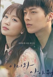 Come and Hug Me (2018)