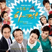 High Kick Through the Roof