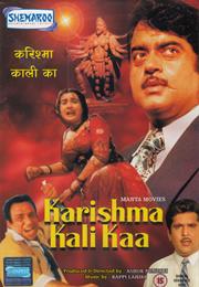 KARISHMA KALI KAA (1990)