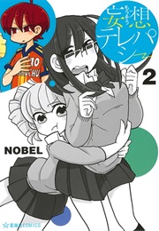 Mousou Telepathy (NOBEL)