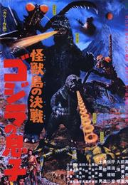 Son of Godzilla (1967)