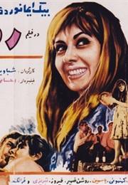 Ruspi (1969)