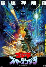 Godzilla vs. Space Godzilla (1994)