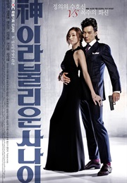 A Man Called God (2010)