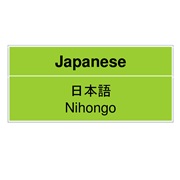 Japanese