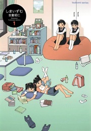 Shimaism (Yoshitomi Akihito)