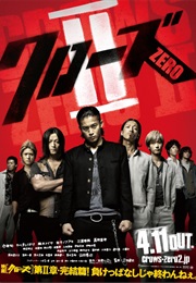 Crows Zero 2 (2009)