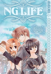 NG Life (Mizuho Kusanagi)