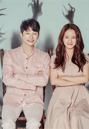 Lovely Horribly (2018)