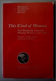 This Kind of Woman (Yukiko Tanaka)