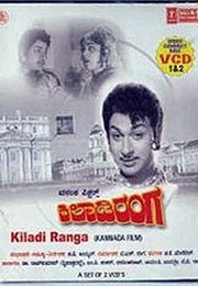 Kilaadi Ranga (1966)