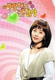 It's Okay Because I Loved You (2007)