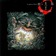 Geinoh Yamashirogumi - Ecophony Rinne