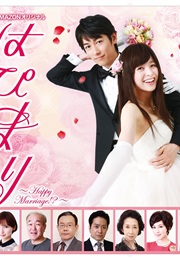 Hapimari: Happy Marriage!? (2016)
