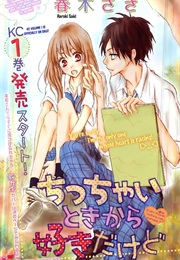 Chicchai Toki Karasuki Dakedo (Haruki Saki)