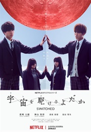 Switched (2018)