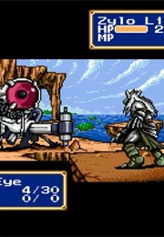 Shining Force (1998)