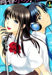 Seishun Pop! (Kitakawa Touta)