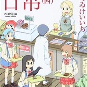 Nichijou
