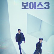 Voice 3: City of Accomplices