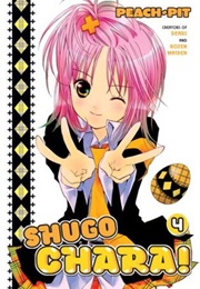 Shugo Chara! 4 (Peach-Pit)