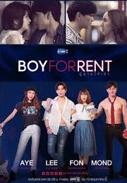 Boy for Rent (2019)