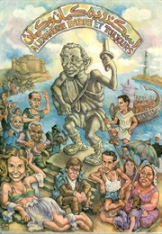 Iskanderija, Kaman Oue Kaman (1989)