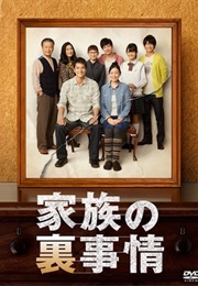 Kazoku No Urajijo (2013)