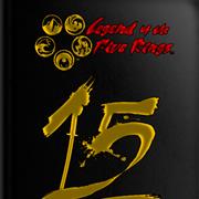 Legend of the Five Rings Role-Playing Game by Alderac Entertainment Gr