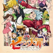 Nanatsu No Taizai: Seisen No Shirushi (The Seven Deadly Sins: Signs of Holy War)