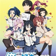 Ore Wo Suki Nano Wa Omae Dake Ka Yo