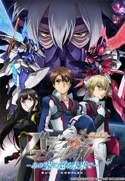 Buddy Complex: Kanketsu-Hen - Ano Sora Ni Kaeru Mirai De (2014)