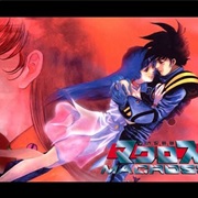 MacRoss: Do You Remember Love?