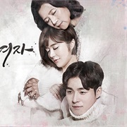 My Son-In-Law's Woman