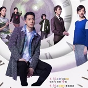 Love, Timeless (2017)