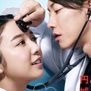 Koi Wa Tsuzuku Yo Doko Made Mo (2020)