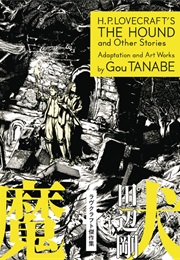 H.P. Lovecraft's the Hounds and Other Stories (H.P. Lovecraft, Gou Tanabe)