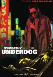 Sympathy for the Underdog (Kinji Fukasaku, 1971)