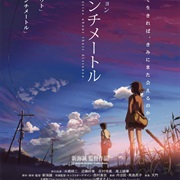 Byōsoku Go Senchimētoru